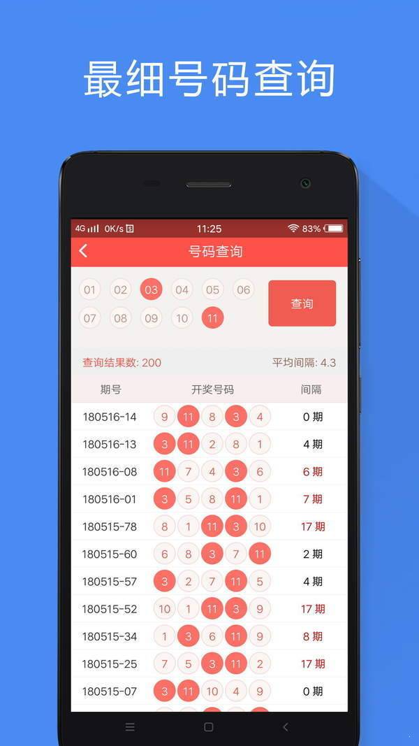 香港最準(zhǔn)的100%一肖中特公司,香港最準(zhǔn)的100%一肖中特公司，揭秘真相與深度探討