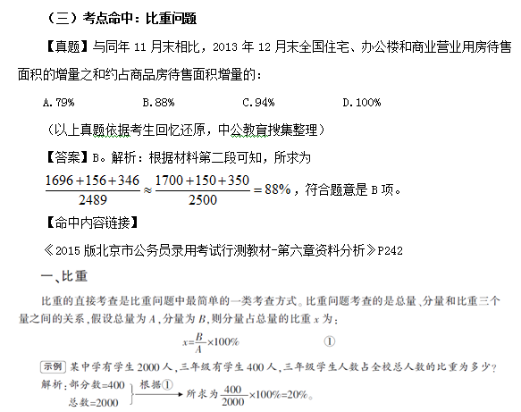 新奧最精準資料大全,新奧最精準資料大全，深度解析與探索