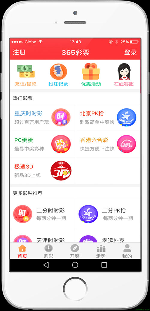 2024澳門天天開好彩大全app,關(guān)于澳門天天開好彩大全app的虛假宣傳與潛在風(fēng)險分析