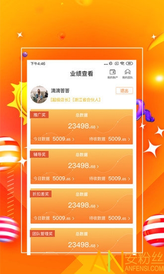 7777788888管家婆精準(zhǔn)版游戲介紹,探索全新體驗，7777788888管家婆精準(zhǔn)版游戲介紹