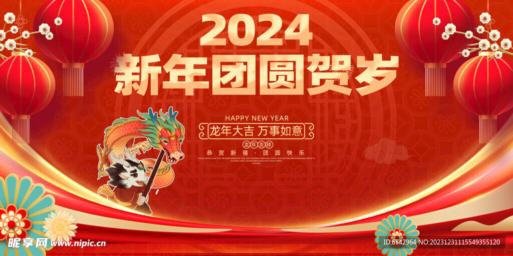 新奧彩2024最新資料大全,新奧彩2024最新資料大全，探索與解析