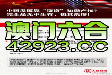 新澳門正版免費資料怎么查,澳門正版免費資料查詢，警惕犯罪風(fēng)險，維護合法秩序