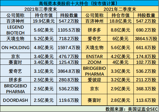 2024最新奧馬資料傳真,揭秘2024最新奧馬資料傳真，全方位解讀與深度探討