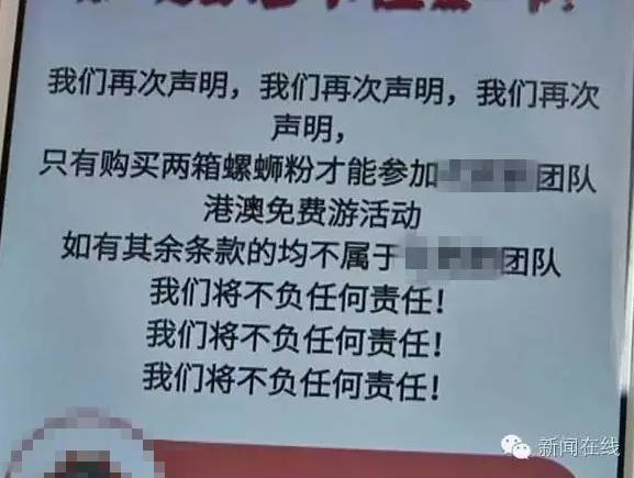 新澳門平特一肖100準(zhǔn),警惕新澳門平特一肖騙局，守護(hù)個(gè)人財(cái)產(chǎn)安全