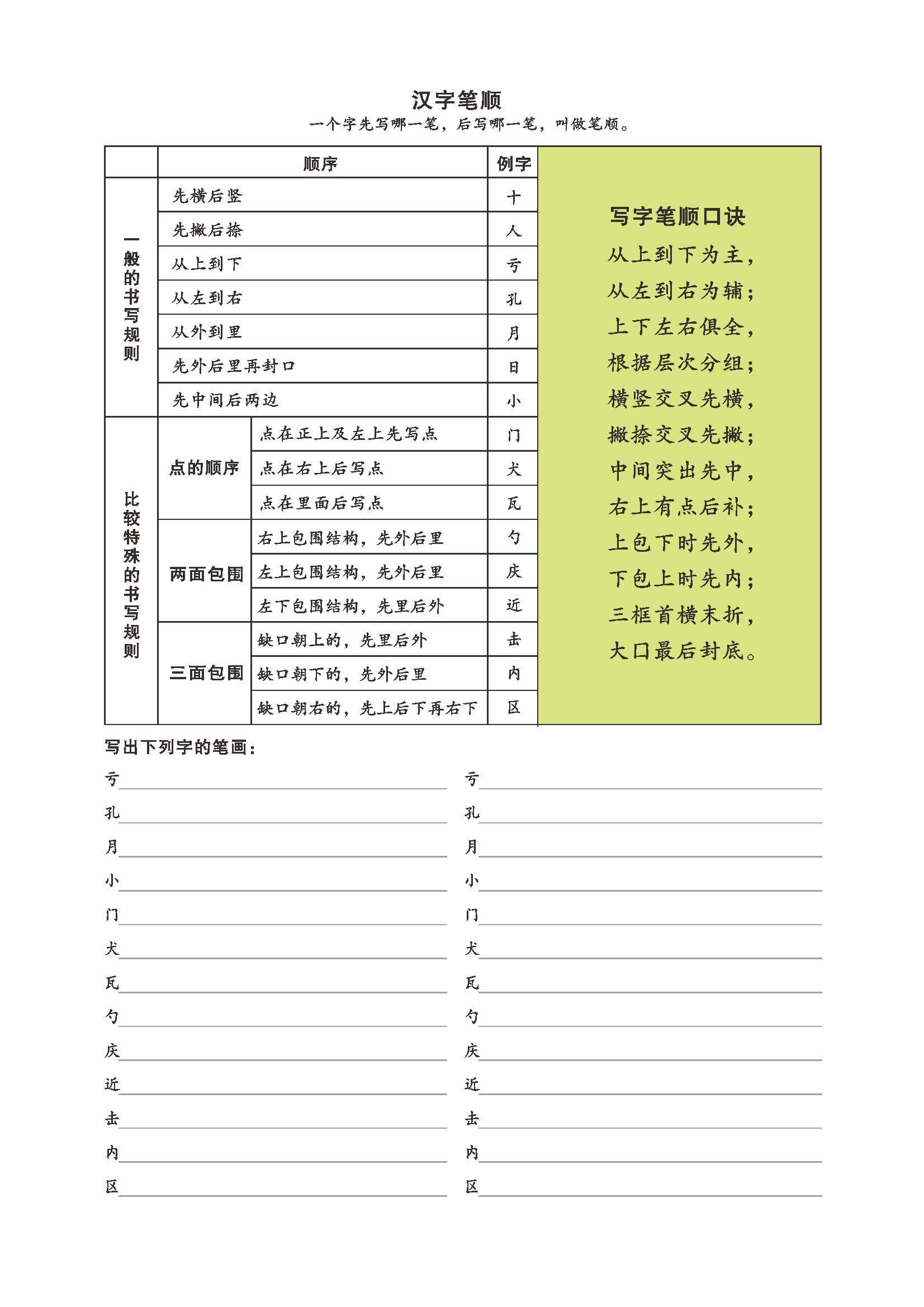 資料大全正版資料2023,資料大全正版資料2023，獲取正版資源的價值與重要性