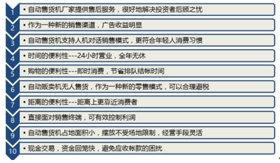 2024年正版資料免費(fèi)大全優(yōu)勢,邁向未來，探索2024年正版資料免費(fèi)大全的優(yōu)勢