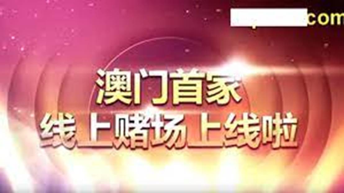 澳門天天開彩大全免費,澳門天天開彩與犯罪問題，揭示真相與警示公眾