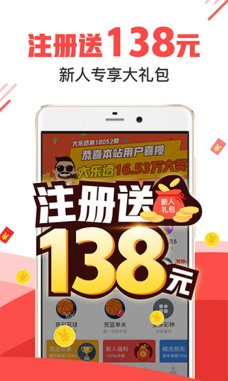 7777788888精準(zhǔn)管家婆彩,揭秘精準(zhǔn)管家婆彩，77777與88888的神秘面紗