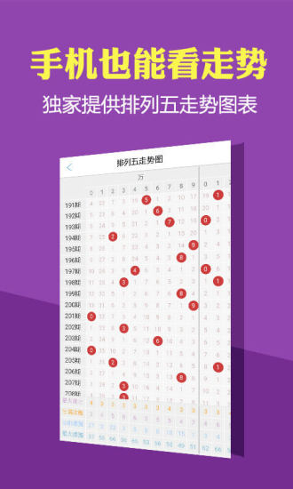 2024香港歷史開(kāi)獎(jiǎng)結(jié)果查詢表最新,揭秘香港歷史開(kāi)獎(jiǎng)結(jié)果查詢表最新動(dòng)態(tài)——走進(jìn)2024年的數(shù)據(jù)世界