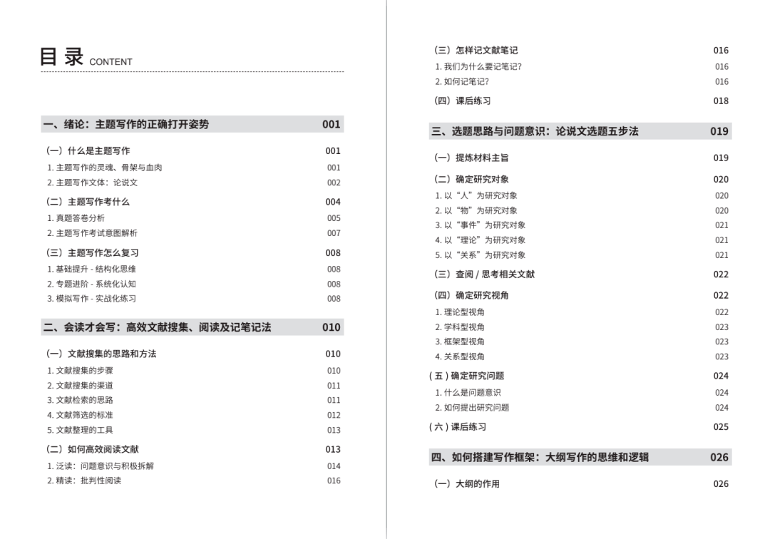 新澳資料免費(fèi),新澳資料免費(fèi)獲取指南