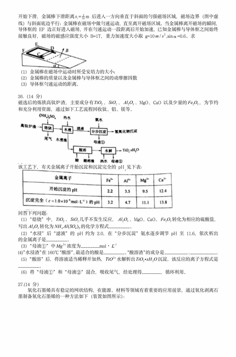 新澳資料免費(fèi)資料大全一,新澳資料免費(fèi)資料大全一，探索與解析