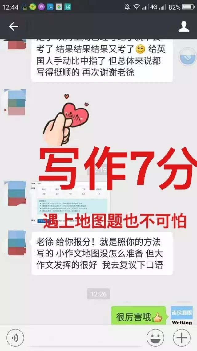 管家婆的資料一肖中特5期,管家婆的資料一肖中特5期，深度解析與預(yù)測(cè)