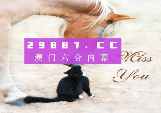 4949澳門精準(zhǔn)免費(fèi)大全鳳凰網(wǎng)9626,澳門精準(zhǔn)免費(fèi)大全，探索鳳凰網(wǎng)9626與4949的魅力