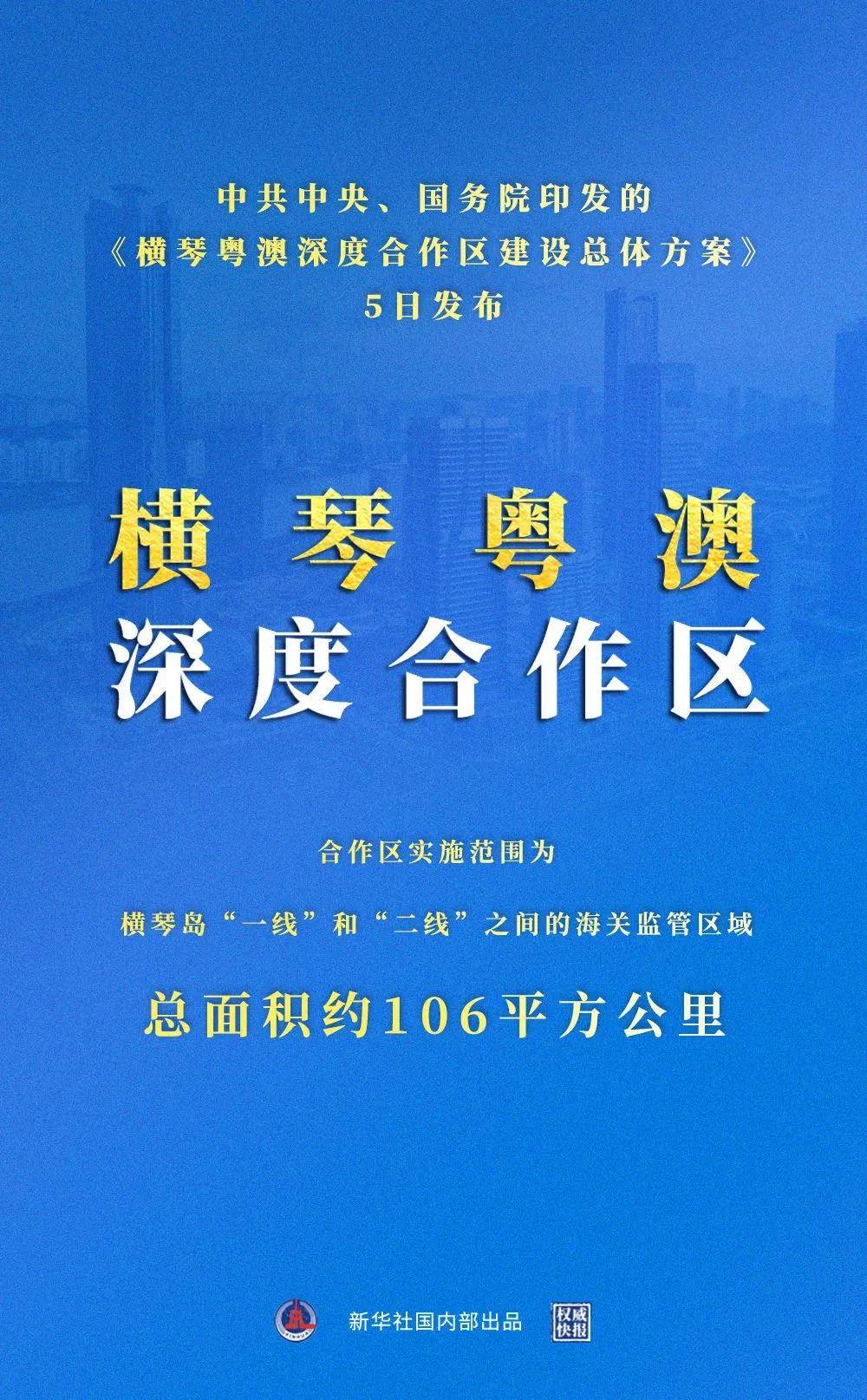 澳門最準(zhǔn)的資料免費公開,澳門最準(zhǔn)的資料免費公開，深度解讀與探索