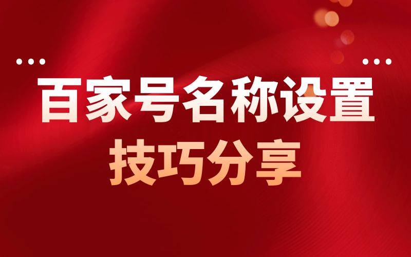 2024管家婆一特一肖,揭秘2024管家婆一特一肖，探尋背后的秘密與真相