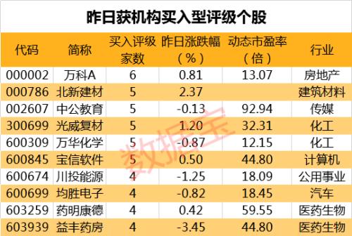 2024新奧歷史開獎記錄56期,揭秘新奧歷史開獎記錄第56期，探尋未來的幸運之門