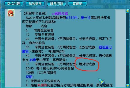 香港正版資料大全免費,香港正版資料大全免費，探索與獲取