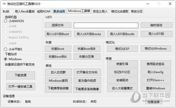 新管家婆一肖六碼,新管家婆一肖六碼，揭秘智能科技在物流管理中的應(yīng)用與價值