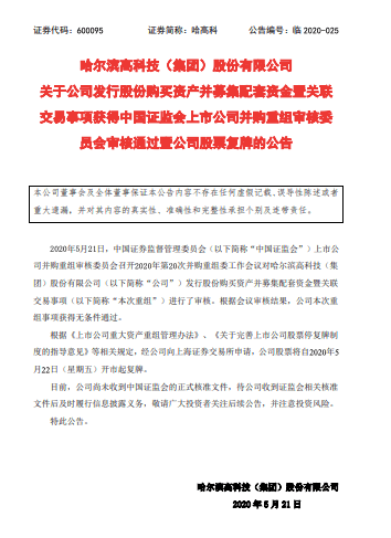 新澳門資料免費長期公開,新澳門資料免費長期公開，揭示背后的風(fēng)險與挑戰(zhàn)