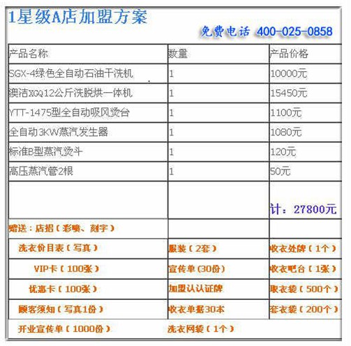 2024新澳今晚開獎號碼139,探索未知的奧秘，2024新澳今晚開獎號碼139的魅力與預測