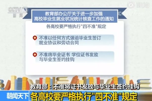 新澳門出今晚最準確一肖,警惕虛假預測，新澳門今晚最準確一肖是非法賭博的陷阱