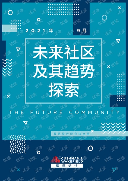 2024年香港掛牌正版大全,探索未來(lái)之門(mén)，2024年香港掛牌正版大全