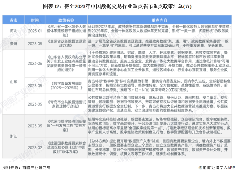 澳門2024年精準(zhǔn)資料大全,澳門2024年精準(zhǔn)資料大全，探索與期待