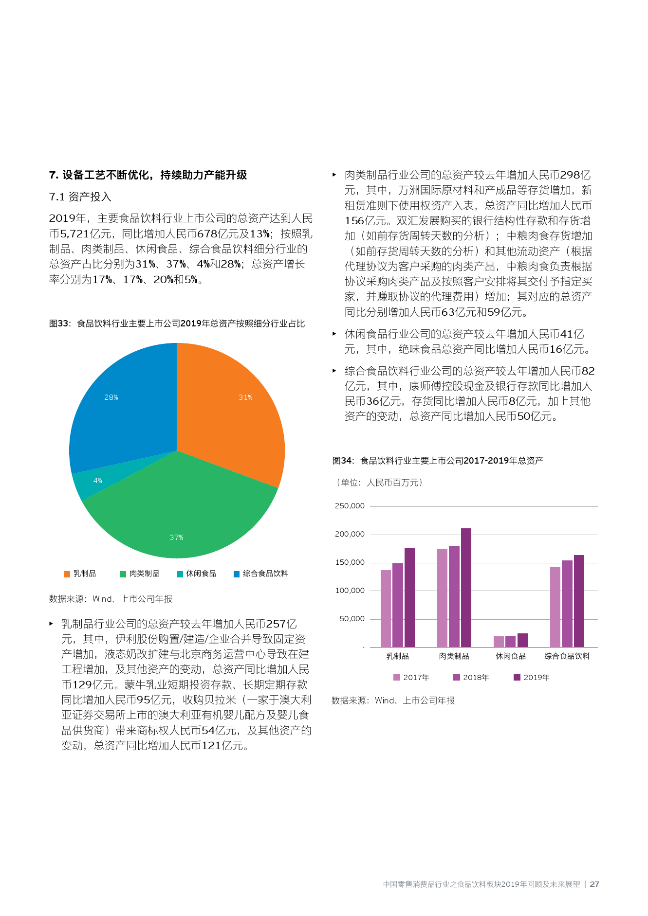 2024年澳彩免費(fèi)公開(kāi)資料,揭秘澳彩，免費(fèi)公開(kāi)資料的未來(lái)展望（2024年）