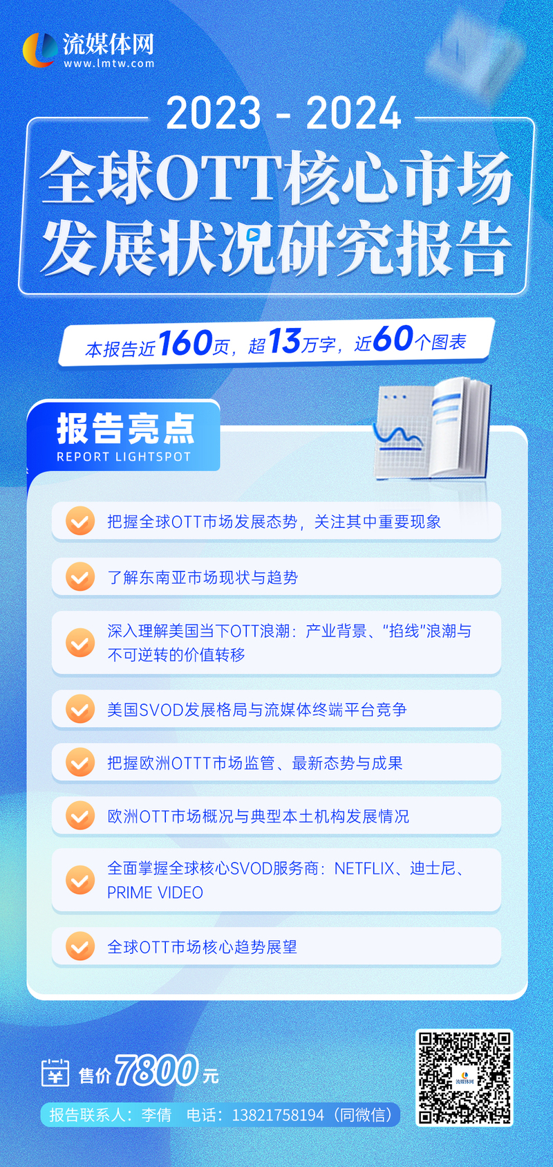 2024新澳彩資料免費(fèi)資料大全,探索新澳彩世界，2024新澳彩資料免費(fèi)資料大全深度解析