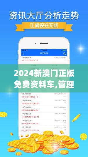 新澳2024今晚開獎資料四不像,新澳2024今晚開獎資料四不像，深度分析與預(yù)測