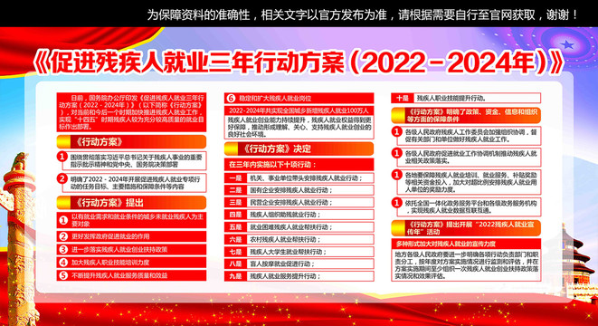 2024年正版資料免費(fèi)大全掛牌,邁向知識(shí)共享的未來(lái)，2024年正版資料免費(fèi)大全掛牌展望