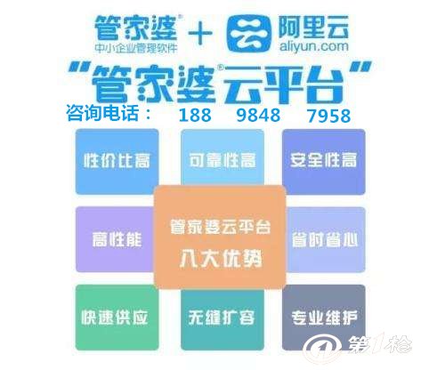 8383848484管家婆中特,探索神秘數(shù)字組合，8383848484與管家婆中的特殊現(xiàn)象