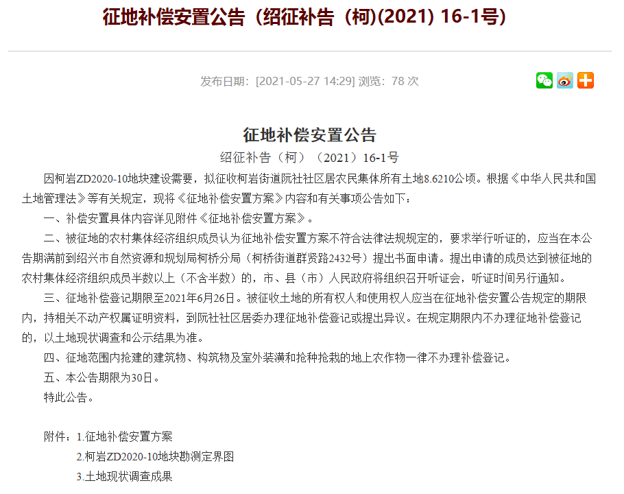 新澳門2024年正版免費(fèi)公開,新澳門2024年正版免費(fèi)公開，探索未來的機(jī)遇與挑戰(zhàn)