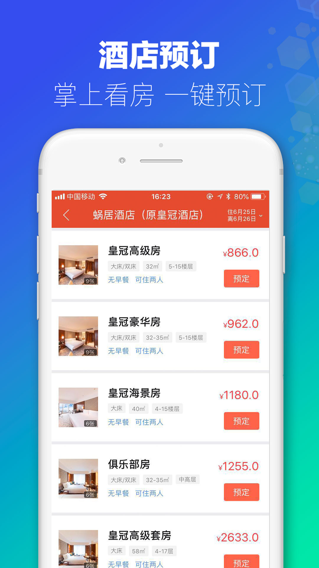 新澳免費資料庫大全app,關(guān)于新澳免費資料庫大全app的探討——警惕違法犯罪風(fēng)險