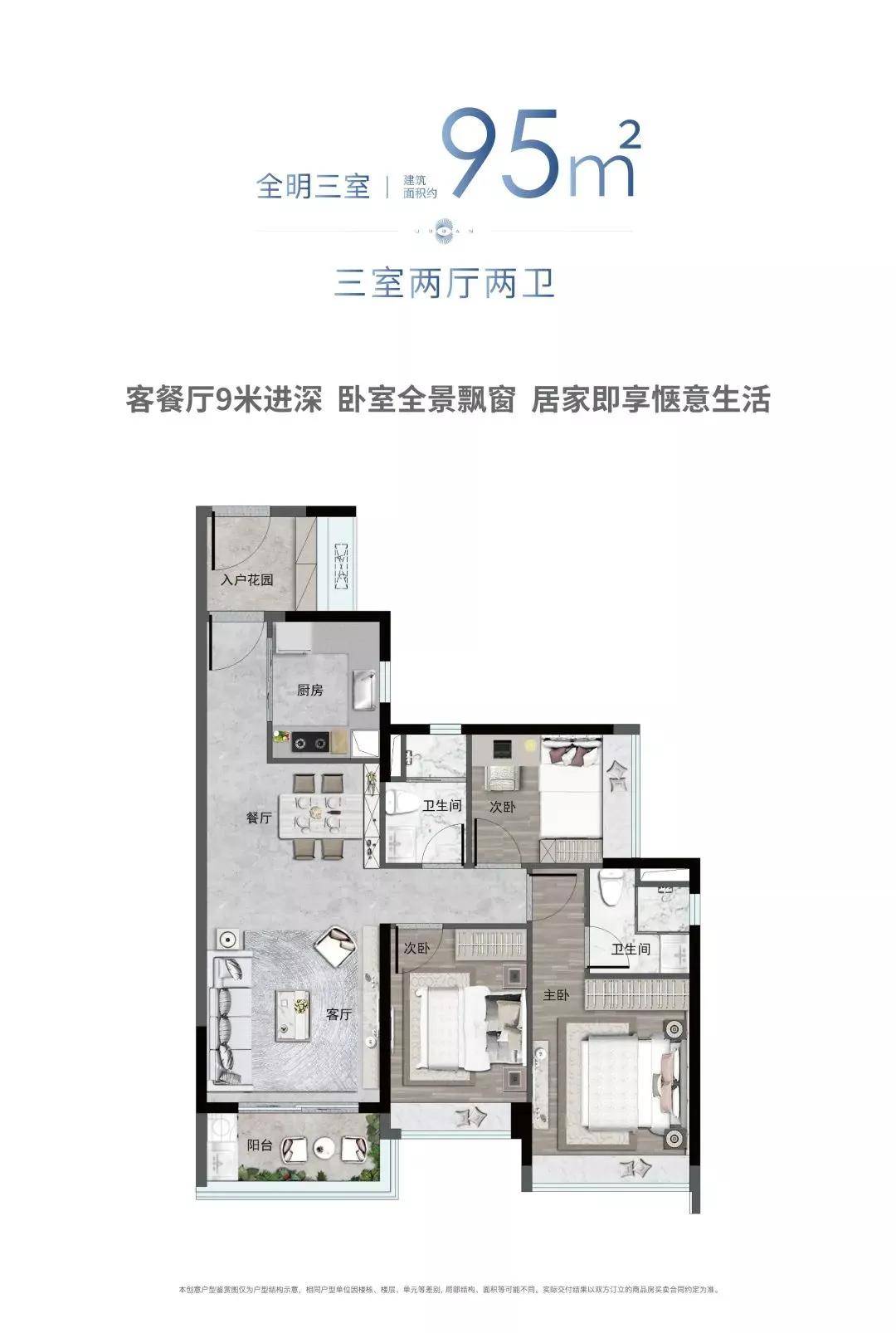 2024正版資料大全,探索未來(lái)之門，2024正版資料大全