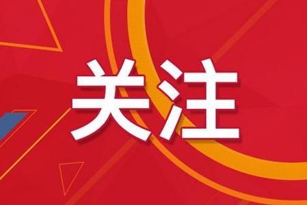 澳門(mén)正版資料免費(fèi)大全新聞資訊,澳門(mén)正版資料免費(fèi)大全新聞資訊，探索與解讀