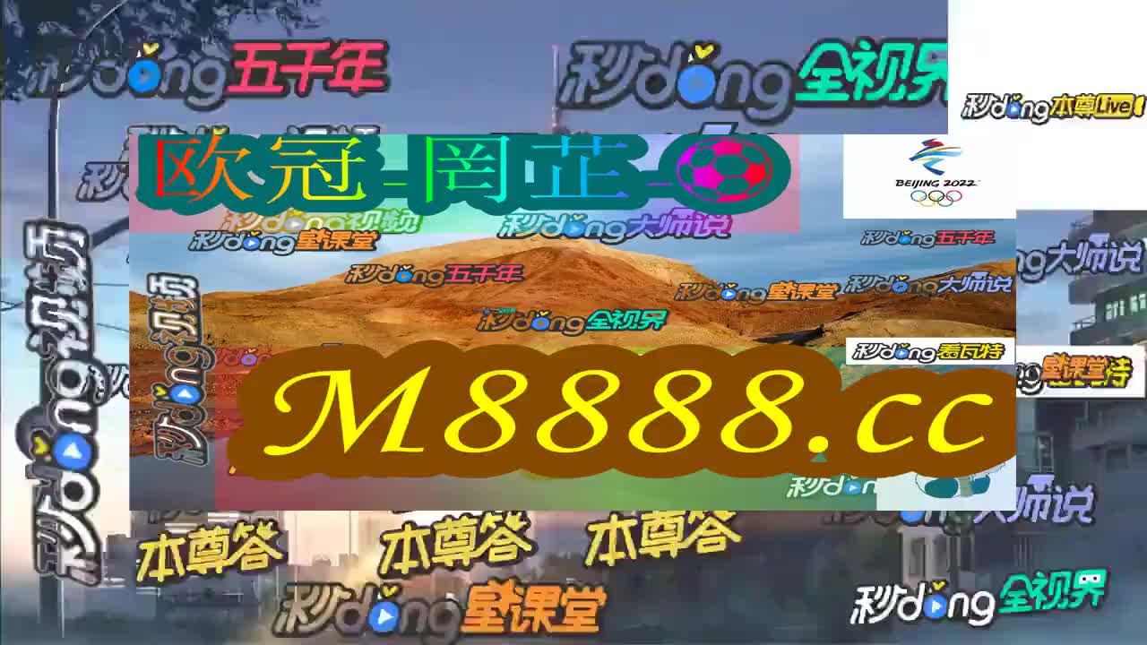 2024澳門特馬今晚開獎(jiǎng)56期的,澳門特馬今晚開獎(jiǎng)56期，期待與驚喜的交匯點(diǎn)