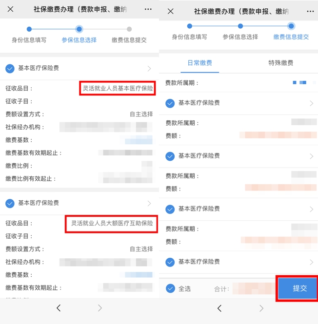 新澳門開獎號碼2024年開獎記錄查詢,澳門彩票新開獎號碼與未來趨勢分析，探索2024年開獎記錄查詢的重要性