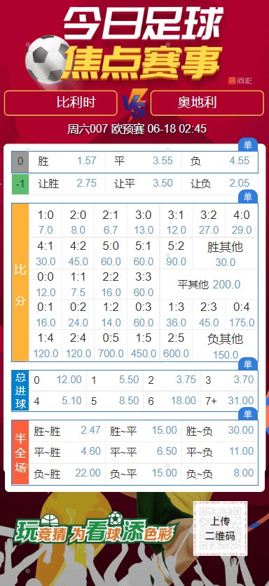 今晚特馬開27號,今晚特馬開27號，一場期待與激情的碰撞