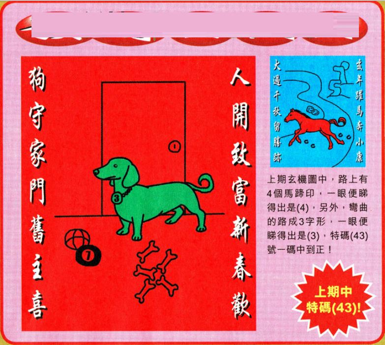 2024澳門特馬今晚開獎(jiǎng)結(jié)果出來,澳門特馬今晚開獎(jiǎng)結(jié)果揭曉，期待與驚喜交織的時(shí)刻