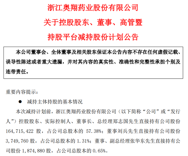 新澳門內部一碼最精準公開,警惕虛假信息陷阱，關于新澳門內部一碼最精準的公開真相揭示