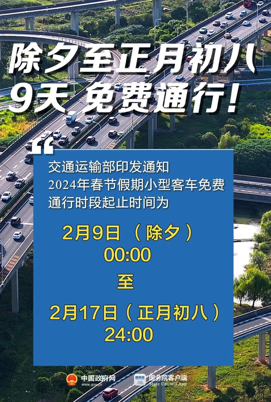 2024澳門最精準龍門客棧,探索澳門，揭秘2024年最精準的龍門客棧