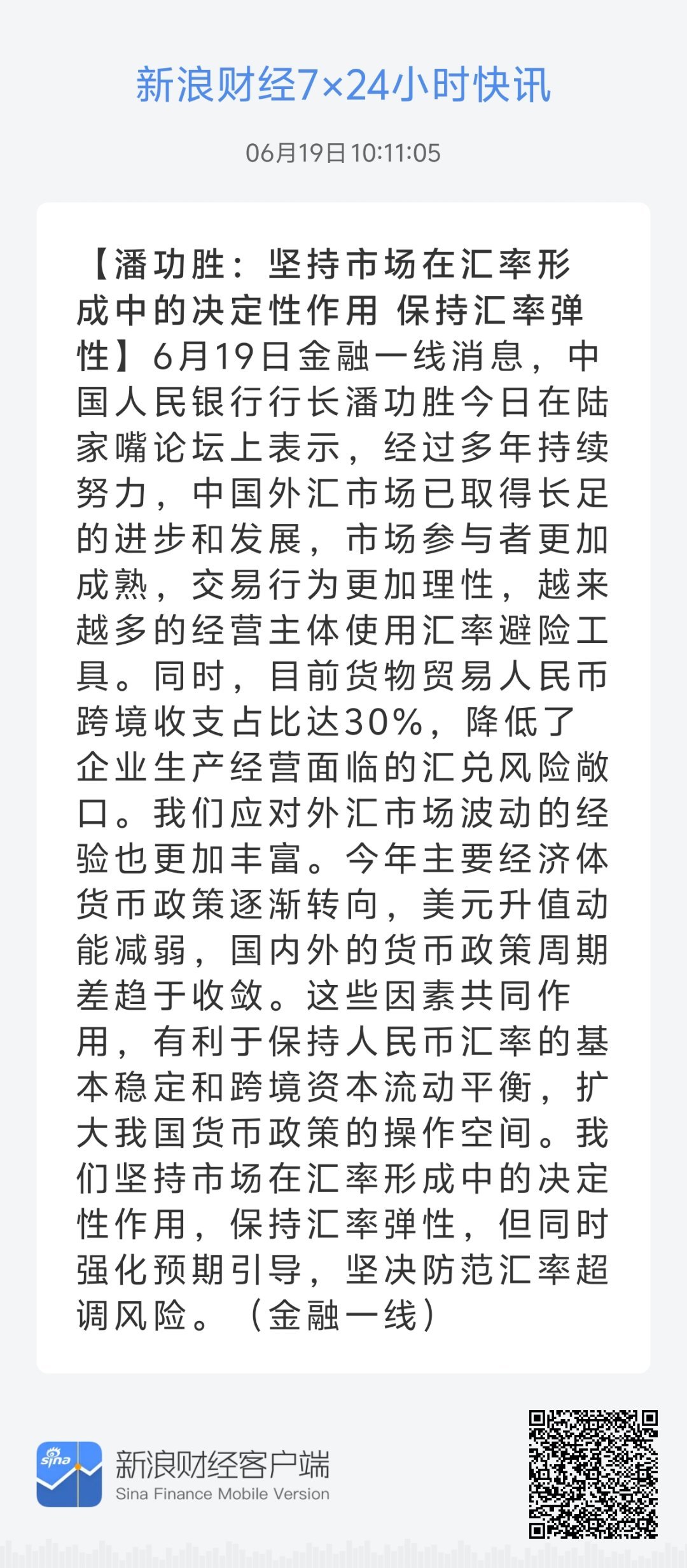 22324濠江論壇歷史記錄查詢,探索濠江論壇的歷史記錄，一場深度查詢之旅