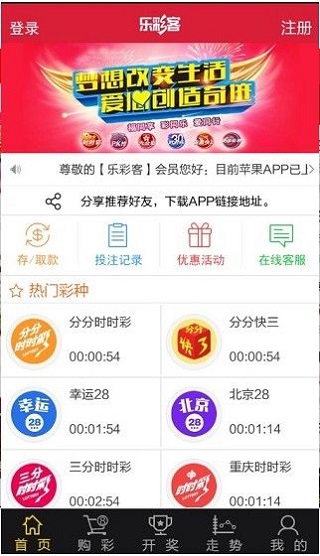 新澳天天開(kāi)獎(jiǎng)資料大全最新54期129期,新澳天天開(kāi)獎(jiǎng)資料大全，探索第54期至第129期的奧秘