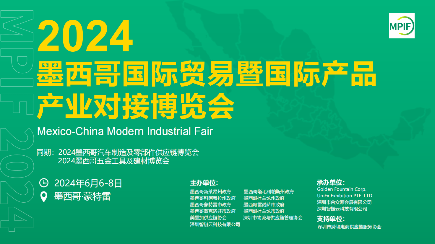 新澳2024正版免費(fèi)資料,新澳2024正版免費(fèi)資料，探索與啟示