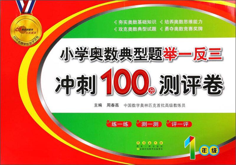 澳門三肖三碼精準(zhǔn)100%小馬哥,澳門三肖三碼精準(zhǔn)100%小馬哥——揭示犯罪真相與警示社會(huì)