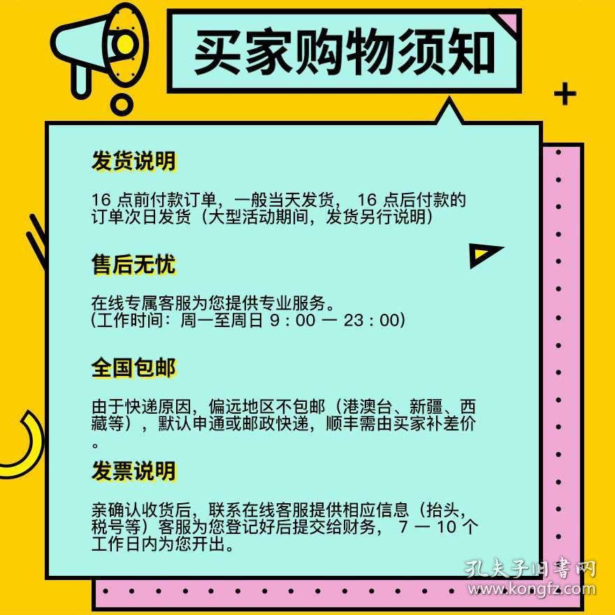 正版資料免費資料大全十點半,正版資料與免費資料大全，十點半的探索之旅