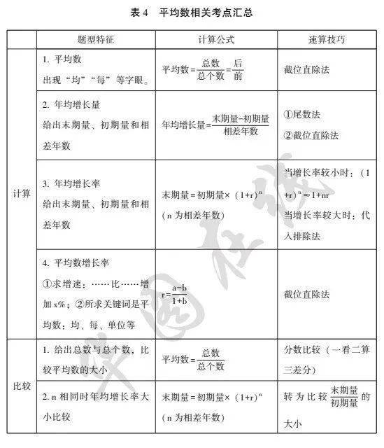 王中王王中王免費(fèi)資料大全一,王中王王中王免費(fèi)資料大全一，深度解析與探索