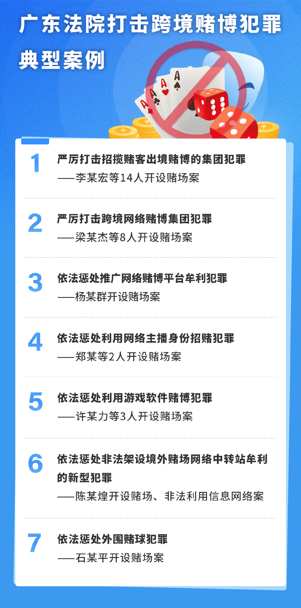 新澳門資料免費長期公開,新澳門資料免費長期公開，警惕違法犯罪風險