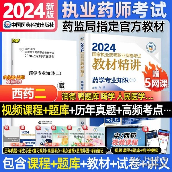 2024正版資料大全免費,探索與共享，2024正版資料大全免費的時代來臨